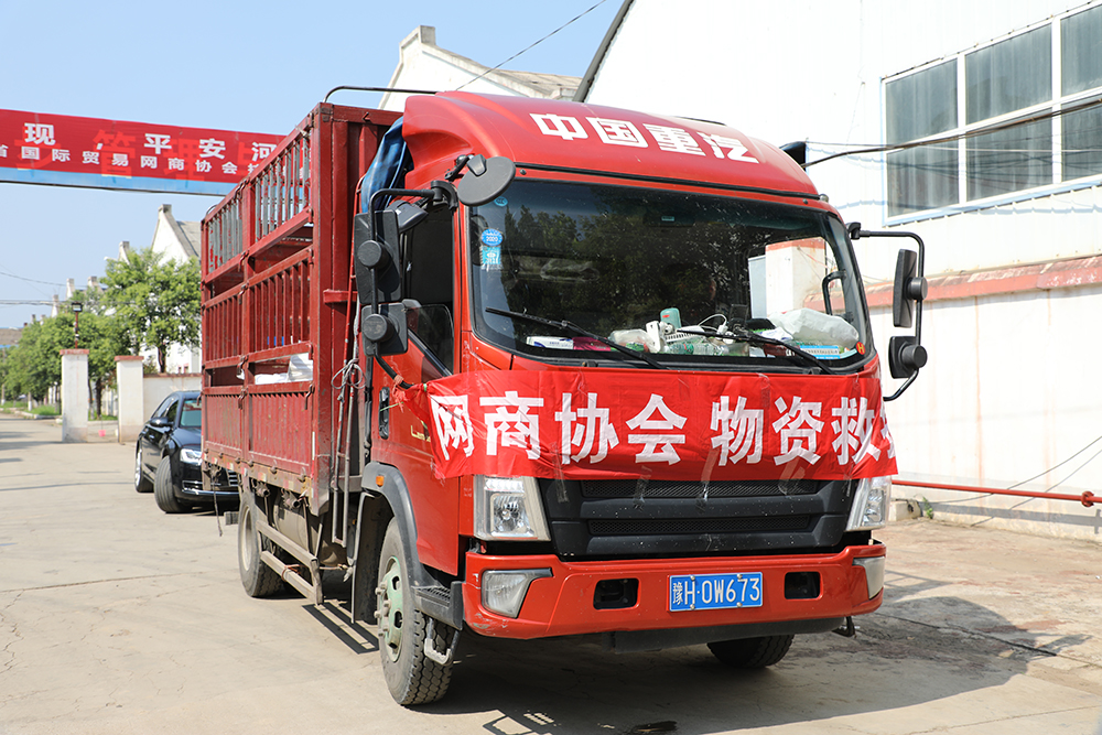 首页-乐鱼leyu官方网站