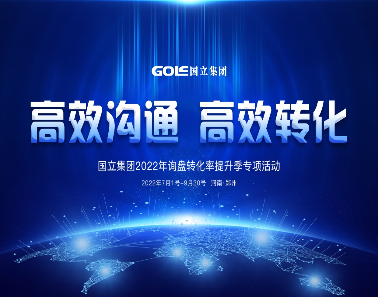 首页-乐鱼leyu官方网站