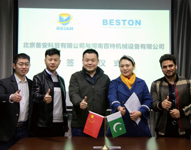 首页-乐鱼leyu官方网站