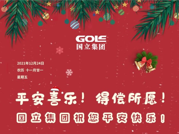 首页-乐鱼leyu官方网站