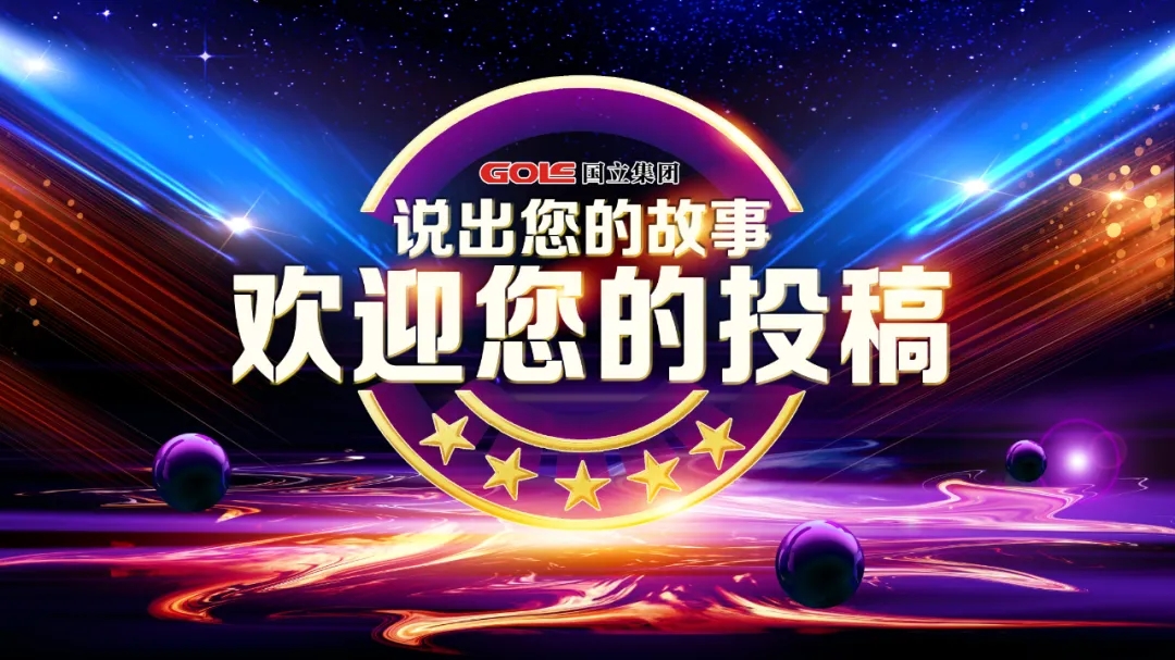 首页-乐鱼leyu官方网站