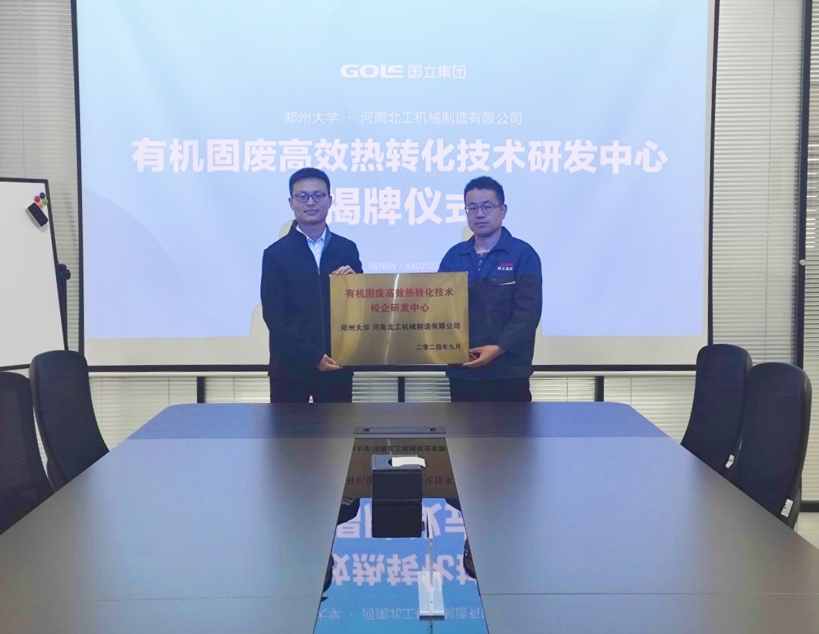 首页-乐鱼leyu官方网站