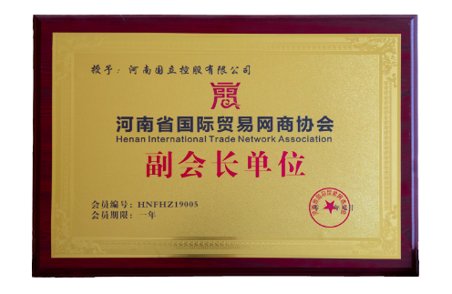 首页-乐鱼leyu官方网站